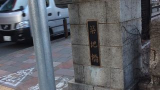 入船橋と三吉橋の間の橋