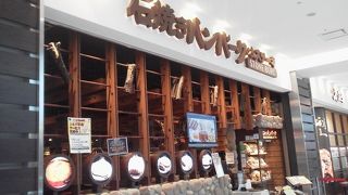 やっぱり石焼きハンバーグ「ストーンバーグ ラゾーナ川崎店（Stone Burg）」