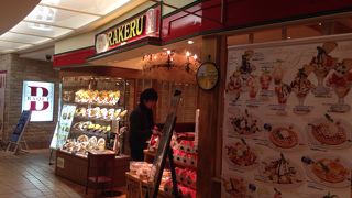 とろりとした「ラケル マルイファミリー溝口店(RAKERU)」