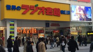 2014年にリニューアルオープン