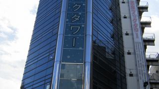 ビル丸ごと書店