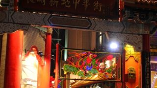 長崎新地中華街のシンボル