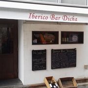 気分も明るく「イベリコバル・ディッチャ(Iberico Bar Dicha)」～飯田橋～