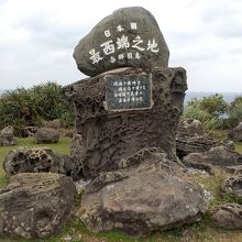 台座と上の岩は少しいびつ