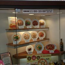 お店の入口
