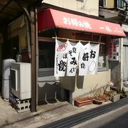 やはり、サイコー！地元のおばちゃんのお店だね。