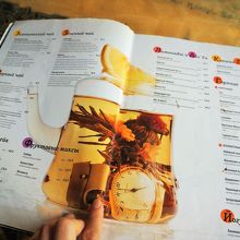 メニュー１．飲物