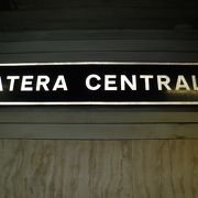 世界遺産の洞窟住居があるマテーラのちっちゃな駅