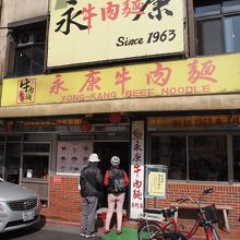 古くていい感じ