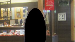 和風の小物のお店