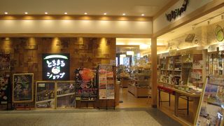 栃木県のおいしそうなものがたくさん