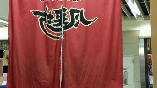 小さくて可愛い手羽先