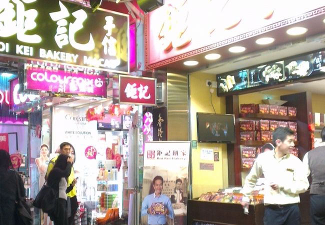 香港にあるマカオのお土産屋さん