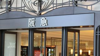 西宮ガーデンズ内のデパート