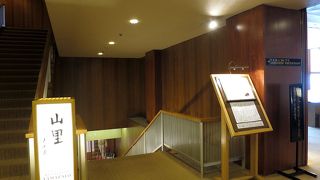 さすがの「山里」