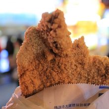 片手が二つほどの大きさで60元、食べごたえたっぷり