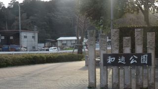和邇川沿いにある公園です。