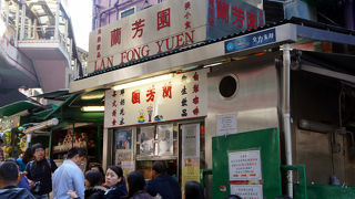 中環のシンボル的老舗茶餐廳