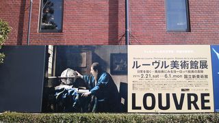 デザインが綺麗な美術館