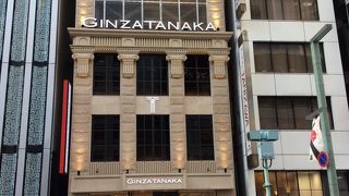 貴金属といえば By トヨユミ Ginza Tanaka 銀座本店 のクチコミ フォートラベル