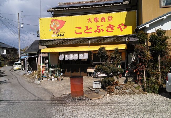 行田名物のフライをどうぞ