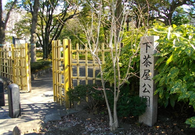下茶屋公園 クチコミ アクセス 営業時間 名古屋 フォートラベル 下茶屋公園 クチコミ アクセス 営業時間 名古屋 フォートラベル