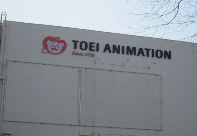 東映アニメーションミュージアム クチコミ アクセス 営業時間 練馬 フォートラベル 東映アニメーションミュージアム クチコミ アクセス 営業時間 練馬 フォートラベル