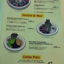 ５時以降のディナーメニュー