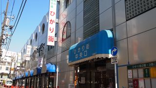 昭和で時が止まったような、自由が丘の奇跡。