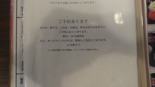 毎日でも通いたい食堂