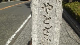 港の見える丘公園からの絶景を思い浮かべ、息を切らしながら登る坂。