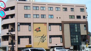 大きなビルのお風呂屋さん