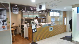 京王モールアネックスの中にあり、空いています。