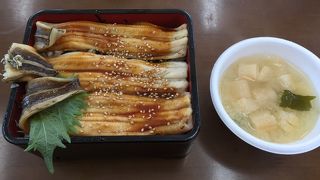 蒸し穴重が美味