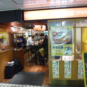 新宿駅の地下、小田急百貨店と地下鉄丸の内線の間