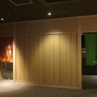 神戸六甲温泉「濱泉」ができました