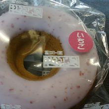 季節限定のイチゴ味でした。