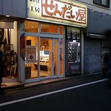 お店の入り口そばです。