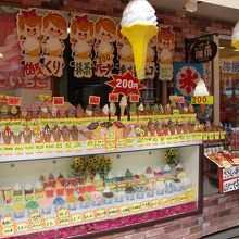 美味しそうなソフトクリーム！！