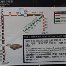 平渓線の案内、日本語もついてる