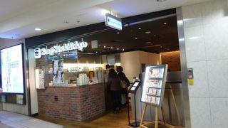 小腹がすいた時に重宝します。