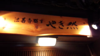 粉が少なくふんわりしたお好み焼き