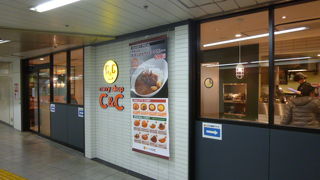 安くておいしい。