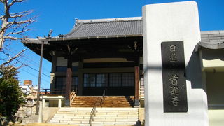 日蓮宗のお寺
