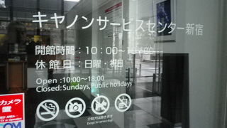 日曜日はお休みでした。