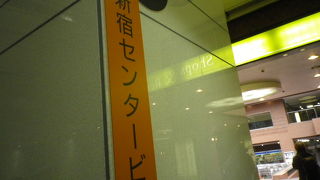 飲食店も充実していました。