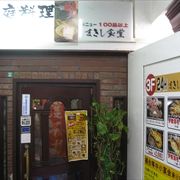 伊勢えびがお得に食べられる国際通りの食堂