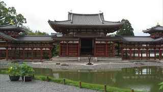 平等院鳳凰堂は世界遺産