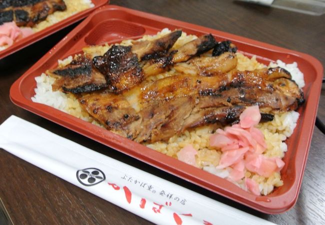 ぶたかば焼専門店 かばくろ 総本店 クチコミ アクセス 営業時間 岡山市 フォートラベル ぶたかば焼専門店 かばくろ 総本店 クチコミ アクセス 営業時間 岡山市 フォートラベル