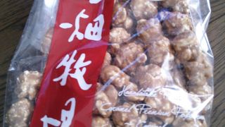 色々なものに挑戦？